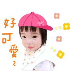 瑜瑜專屬貼圖❤️