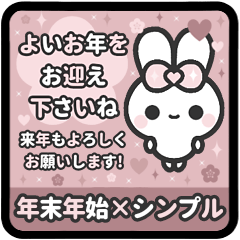 [S]PYONPYON RABBIT<UME>PINK