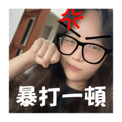 我和我的瘋子朋友們01