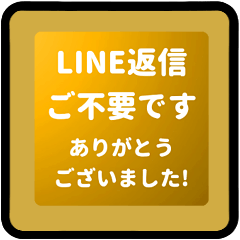 [S] SQUARE [NEW YEAR] GOLD RESALE