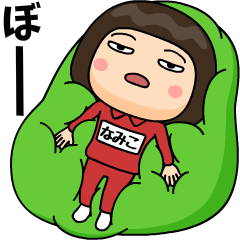 namiko wears training suit s4