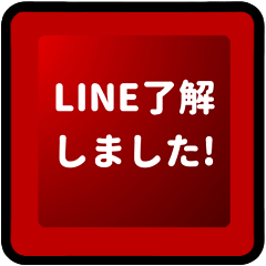 [E] SQUARE [NEW YEAR] RESALE