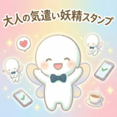 Polite Stickers [White & Round]