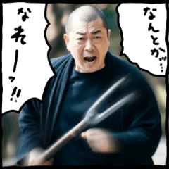 なんか小さくて可愛いおじさん1