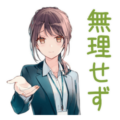 Office Girl Chan Polite Stickers