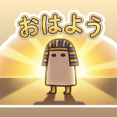 メジェドくんの使い勝手が良いスタンプ