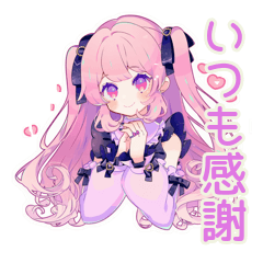Yumekawa Girl Caring Stickers