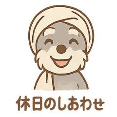 Ofuroagari shuna, a kind word at night