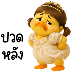 Grumpy Duck cute sweet drees 71