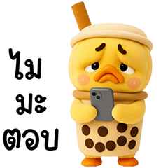 Grumpy Duck cute Bubble milk tea
