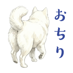 Smiling White Dog (Watercolor)