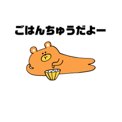 chiko_20251208212646