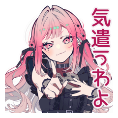 Polite Gothic Girl Stickers