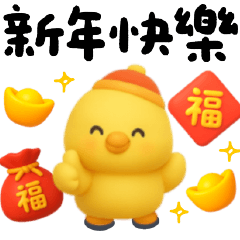 Cute chick stickers2