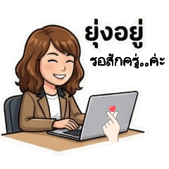 jomjam_20251208130841