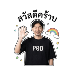 Pod Stickers_20251208133125