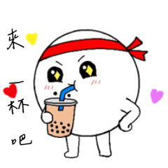 小乒的榮耀一戰