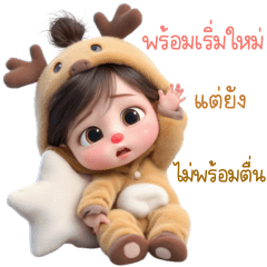 อลิซ ชุดกวางน้อย อวยพร 2_78