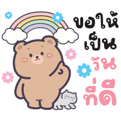 Cute Bear " Fafa" V.18 - Cute Chat