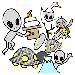 宇宙人と師走と新春と（再販）