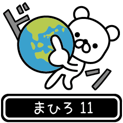 Mahiro moves at high speed 11