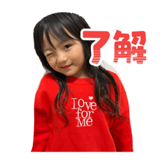 haruka_20251208222615