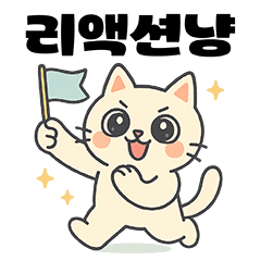 Reaction cat again today