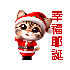 Dance Mania Animals - XMAS-Tabby (HD)