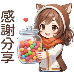 ♡甜美女孩57♡感謝分享