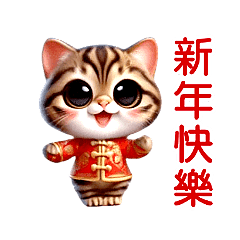 Dance Mania Animals - NY Tabby (HD)