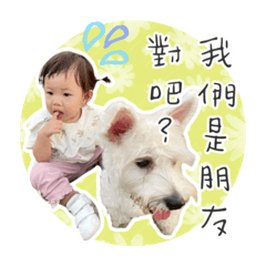 芊綺百怪超可愛!