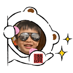 kid日常問候用語