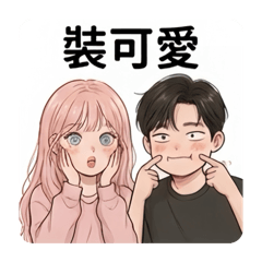 Alina × 墨景殊 ♡ Vol.2