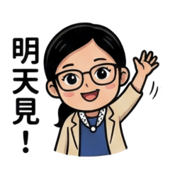 Jim在不言中_Mindy姐姐來囉來囉