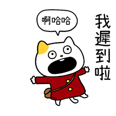 "NONBIRI NEKO"的一天 台灣版