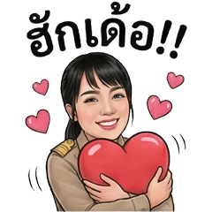 RongKaiNui v.4 HugDer