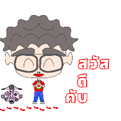 Mr.OCey_20251208134451