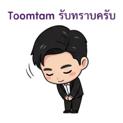 Toomtan Got it