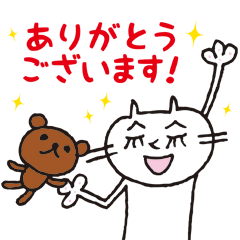 Nyanko&Kuma-chan -A Greeting So Polite-