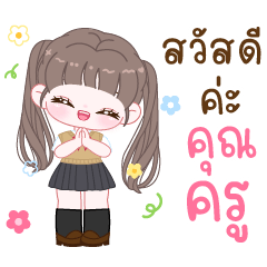 น้องแฮปปี้ : Back to School 14