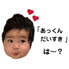 natsumi_20251209020053