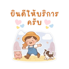 Unaun_20251208155749