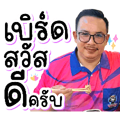 NongTenten Shop_20251208154400