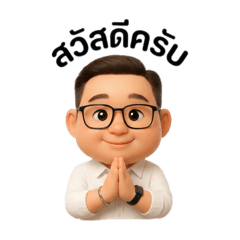 Bancha.T_20251208170615