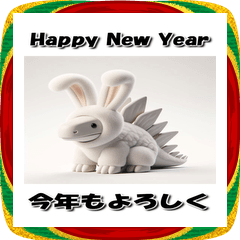 Happy New Year, 2026, Horse 306