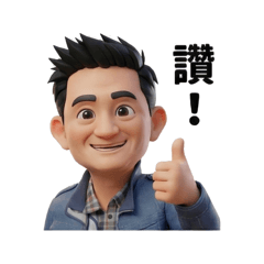 阿隆先生的日常