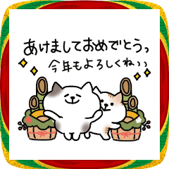 Moving nekonosuke sticker(New year2026)