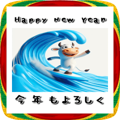 Happy New Year, 2026, Horse 308