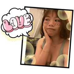 わたし╰(*´︶`*)╯♡