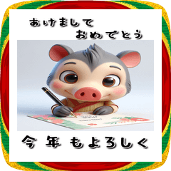 Happy New Year, 2026, Horse 309